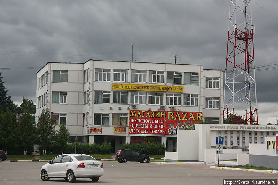 Филиал РГСУ