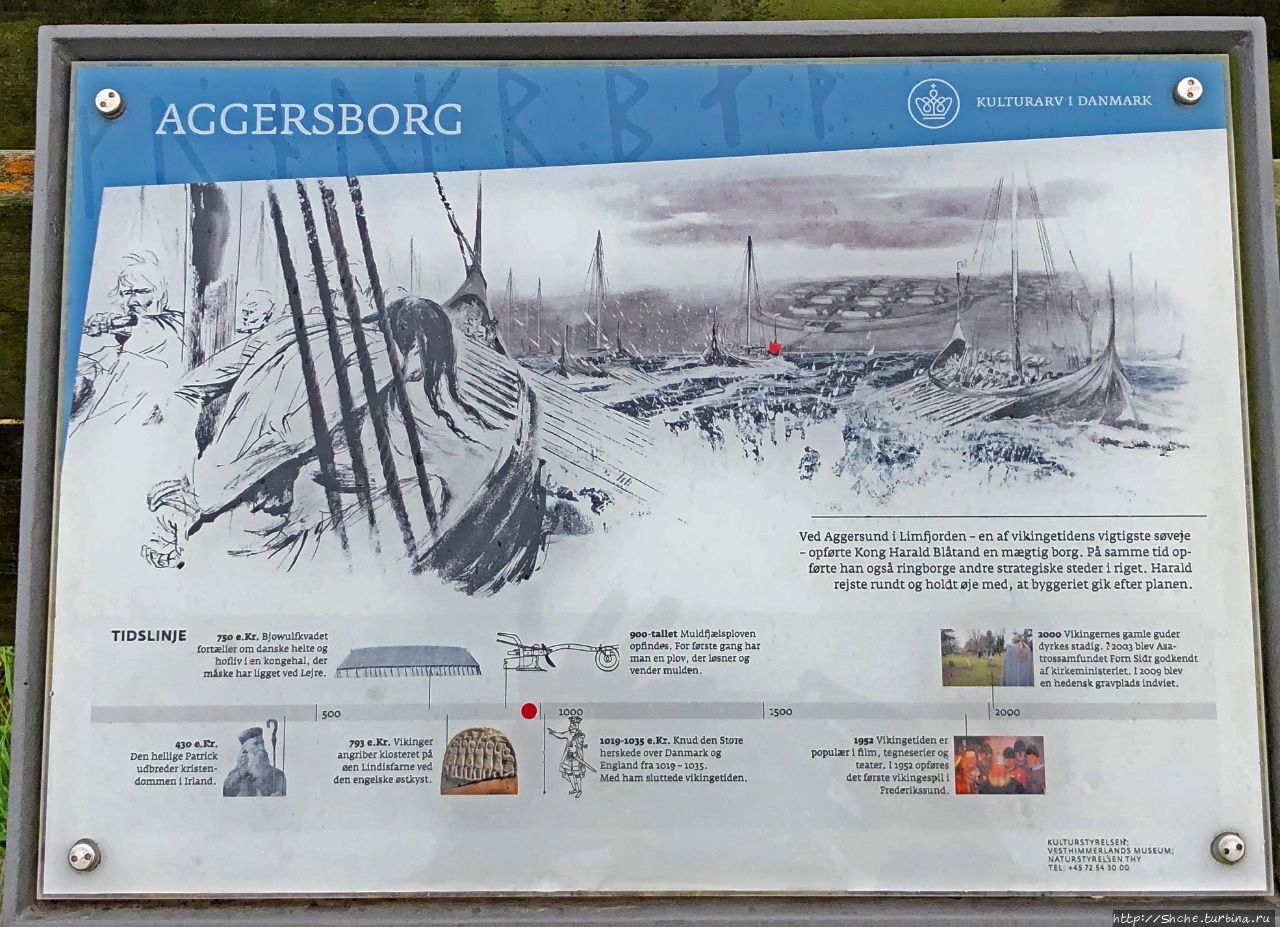 Аггерсборг - крупнейшая круговая крепость датских викингов