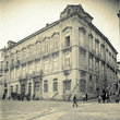 1900 г. Дворец Графов Barbacena. Из интернета