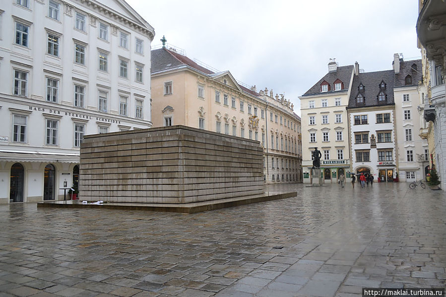 Монумент, посвящённый жертвам Холокоста. Вена, Австрия