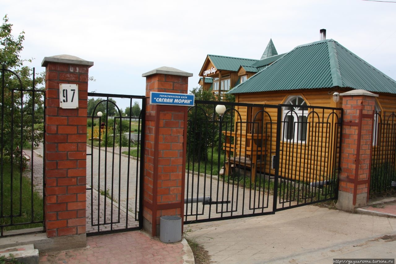 турбаза турбаза