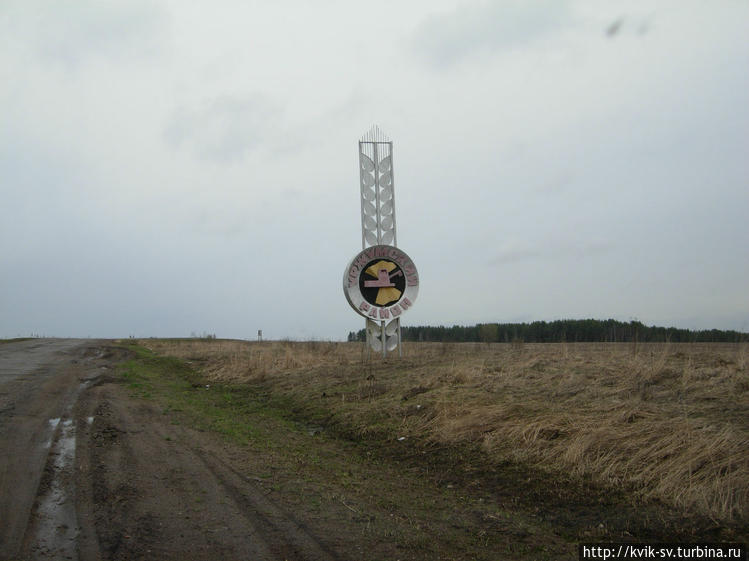 Дорога относительно терпи