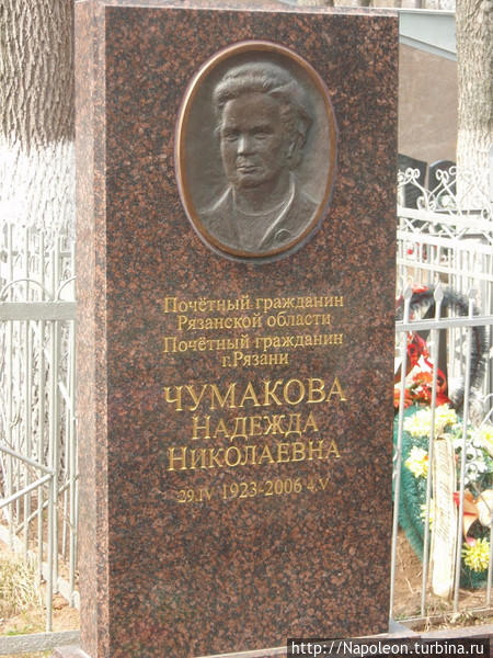 памятник Надежде Чумаковой