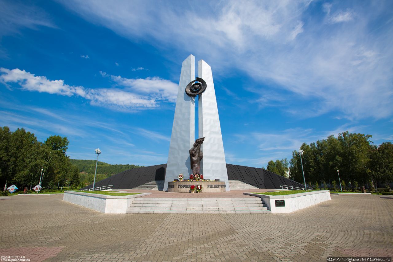 памятник Междуреченск Междуреченск, Россия
