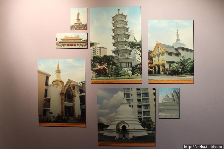 Музей цивилизаций Азии. Вторая часть. Сингапур (город-государство)