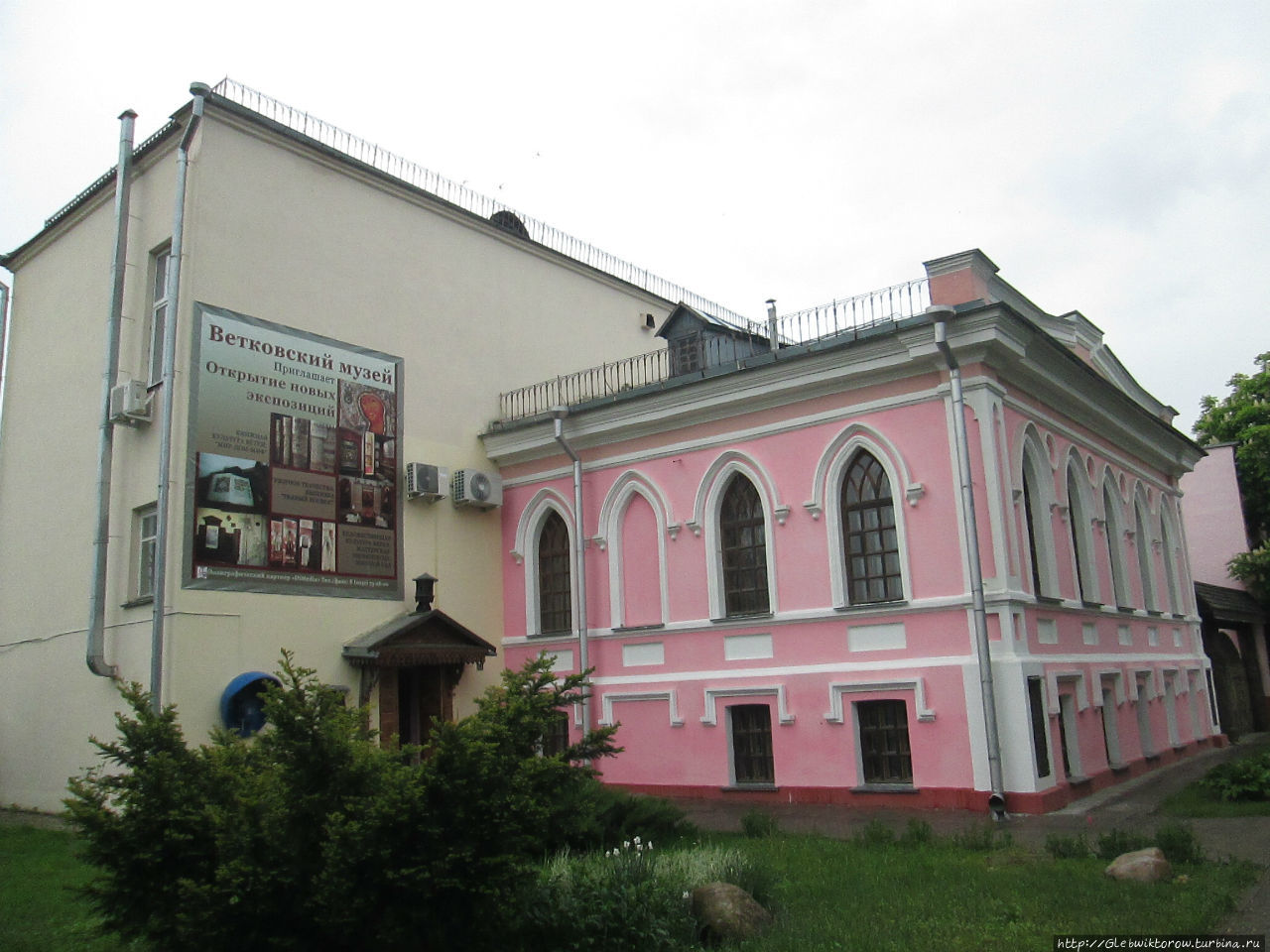 Ветковский музей старообрядчества Ветка, Беларусь