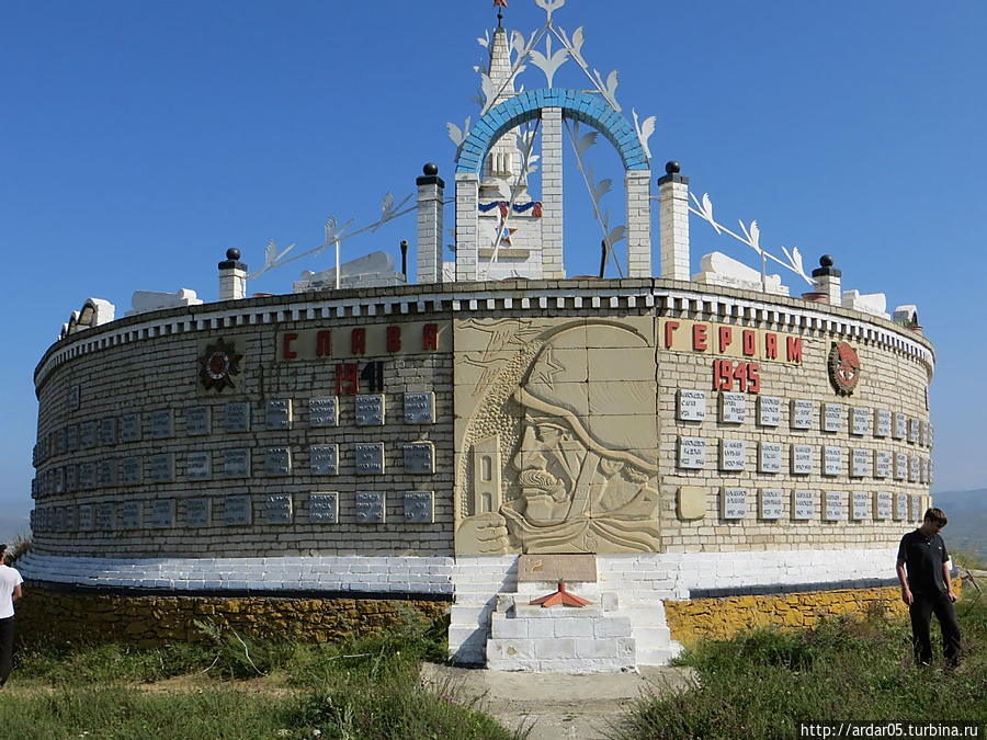 Памятник павшим в ВОВ 1941-1945 Дагестан, Россия