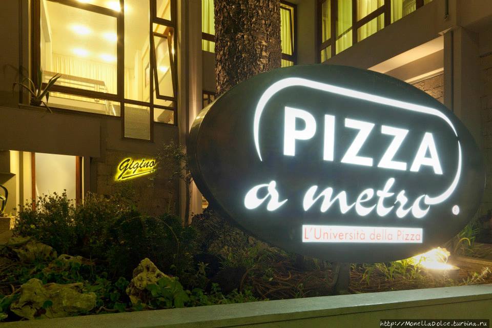 Ресторан пиццерия ''Пицца а метро да ''Джиджино'' Вико-Экуенсе, Италия