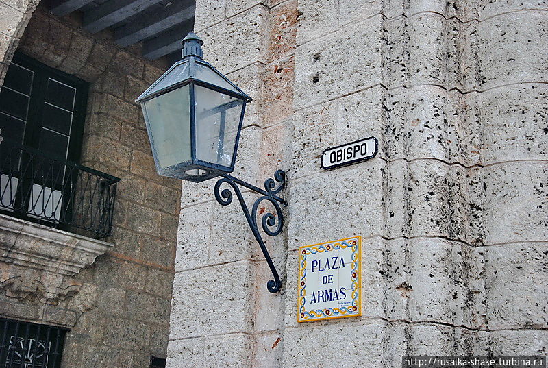 Площадь Армии Гавана, Куба