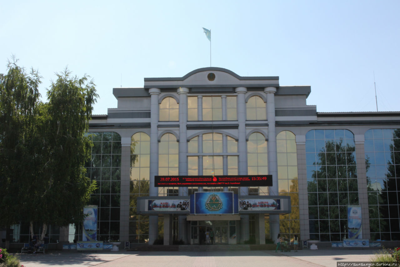 Усть-Каменогорск