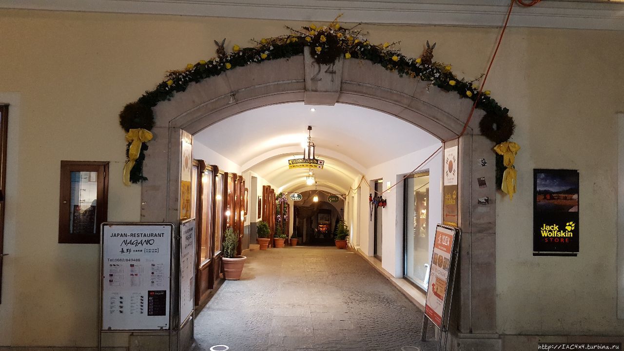 Торговая галерея старого города Зальцбург, Австрия