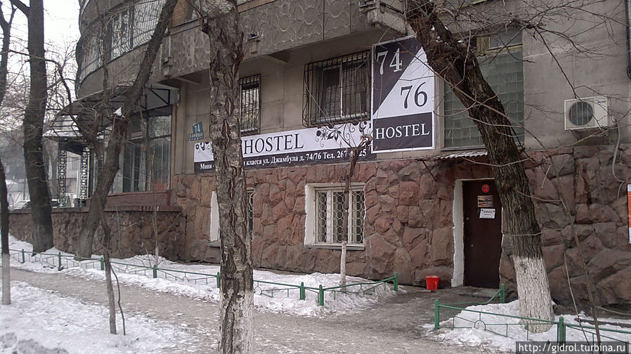 Вход в мини-отель. Алматы, Казахстан