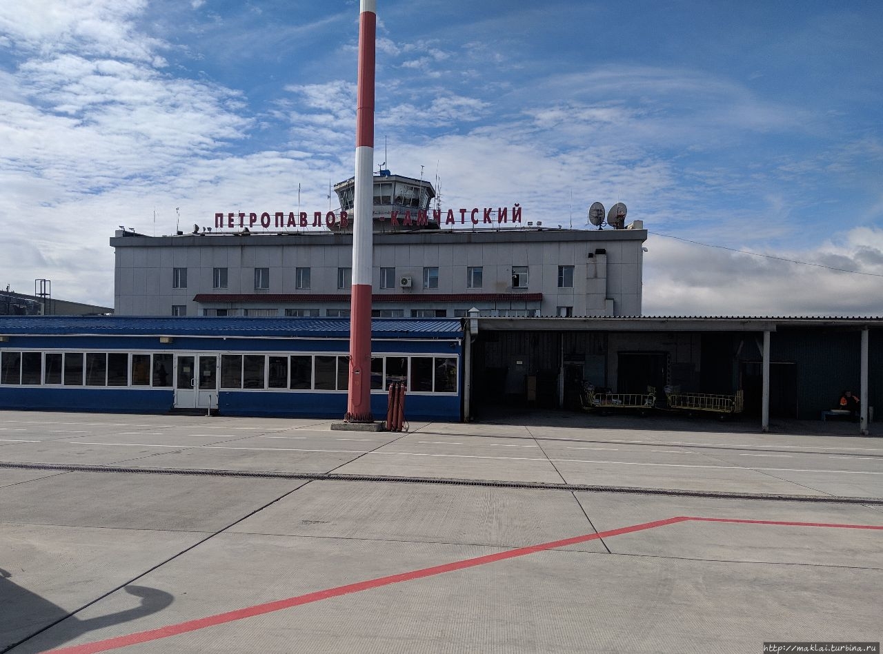 Аэропорт Елизово Камчатский край, Россия
