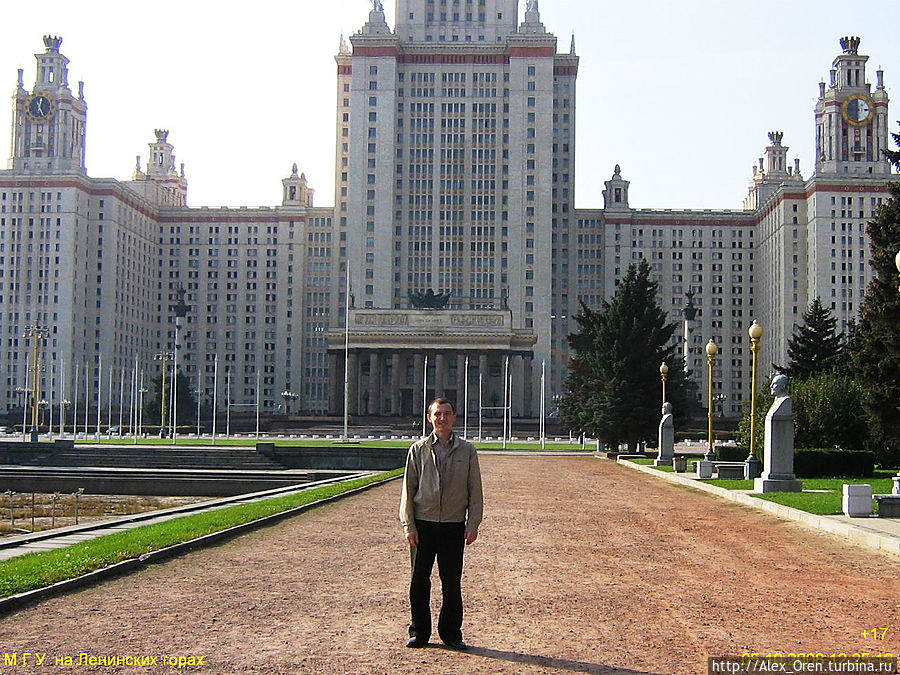 В Москве осенью 2008 Москва, Россия