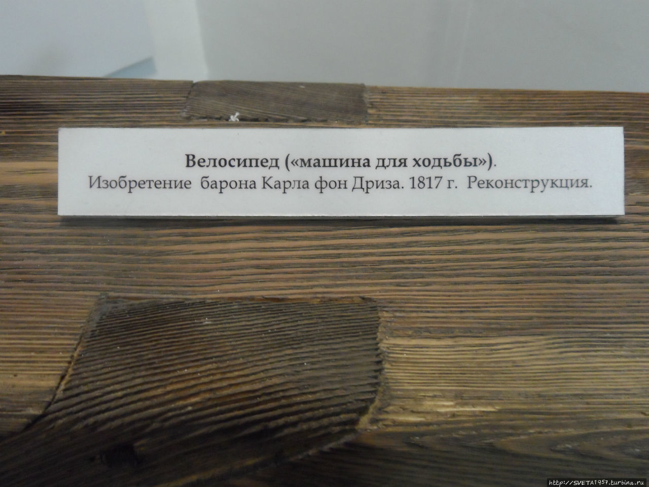 Музей спорта Екатеринбург, Россия