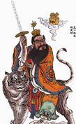 Чжан Даолин, также Чжан Лин — даосский патриарх, живший во время поздней династии Хань (II век), горный отшельник.