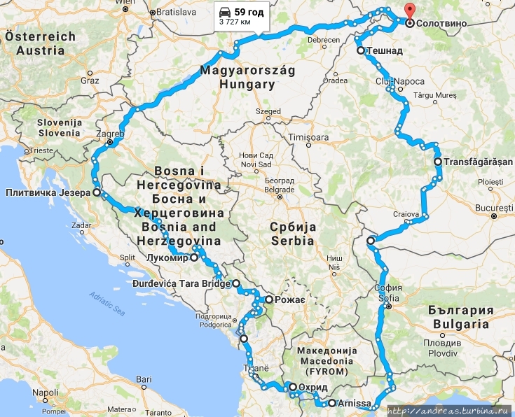 Трое на Балканах. Украина и Венгрия Солотвина, Украина