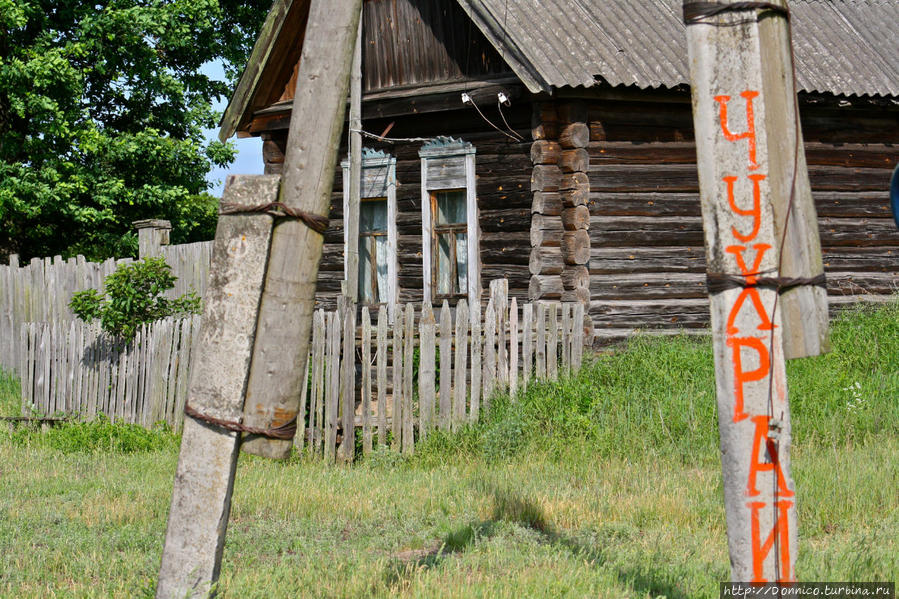 Экспрессом в Рай. Конечная остановка Чухраи, Россия