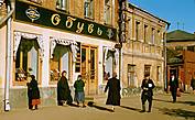 Москва, СССР, 1956 год. (Jacques Dupâquier)