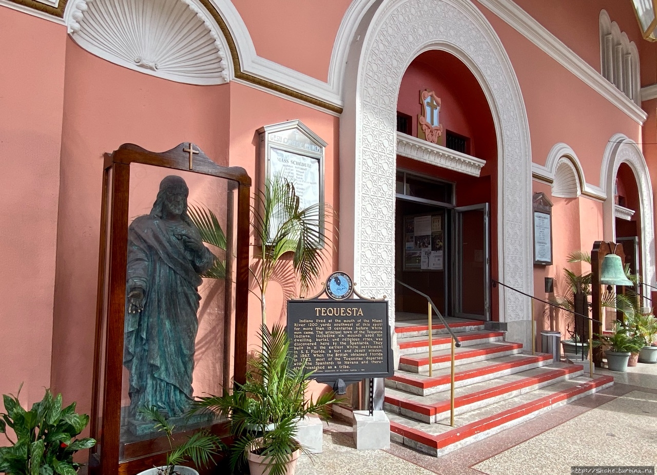 Gesu Church - первая церковь Майами и немного истории города