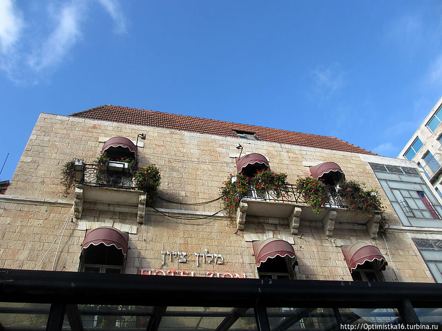 Zion Hotel Иерусалим, Израиль