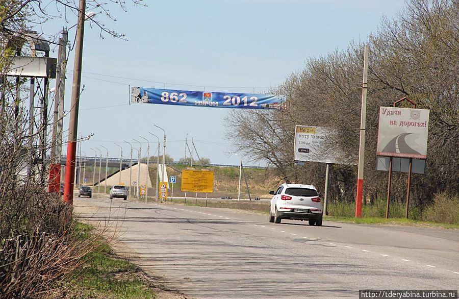 Первое упоминание о Муроме встречается в Повести временных лет — 862 год.