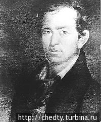 Глухой Смит