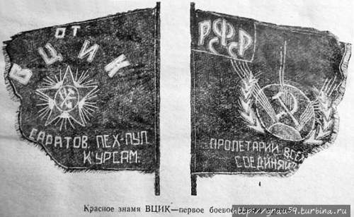 (Из Интернета)