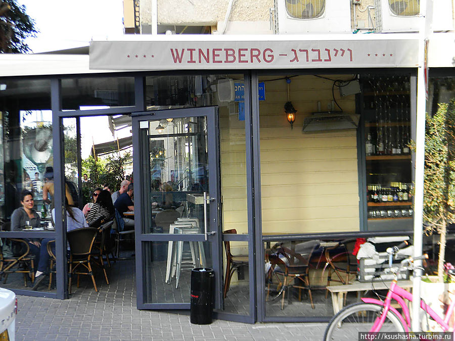 Вайнберг Тель-Авив, Израиль
