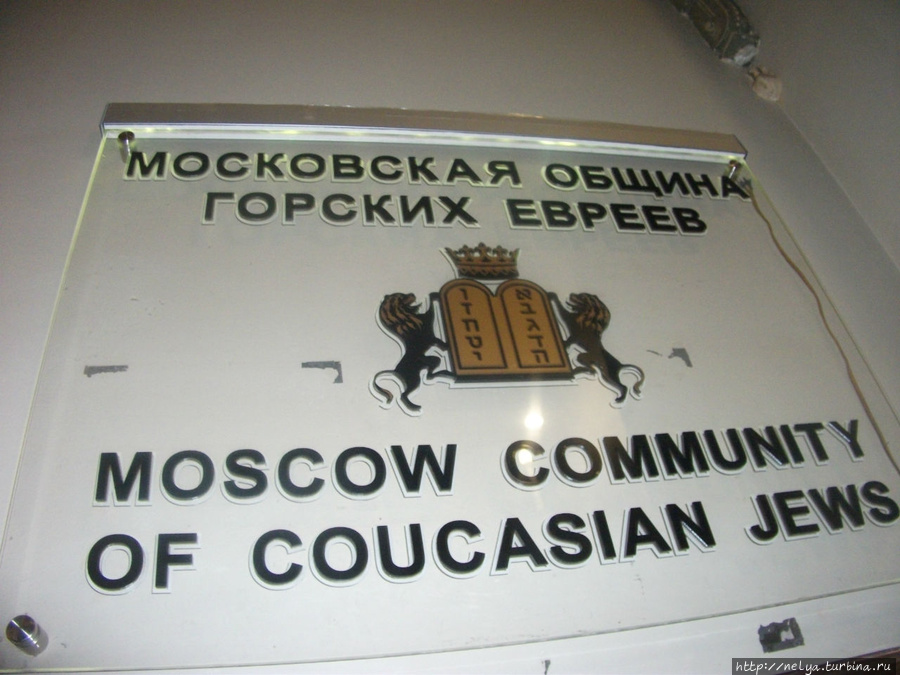 Мировые религии Москвы Москва, Россия