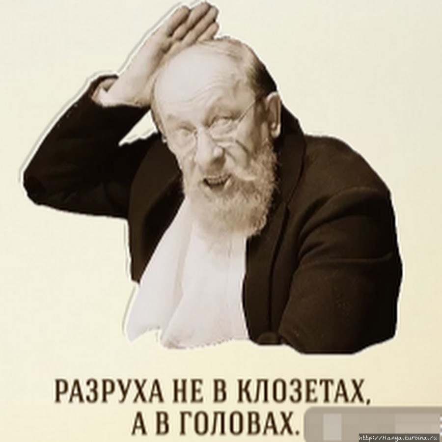 Голова афоризм. Разруха в головах Преображенский. Профессор Преображенский разруха. Профессор Преображенский о разрухе в головах. Разруха в головах цитата.