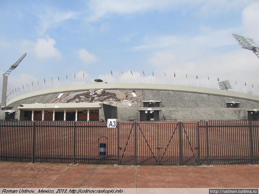 Estadio Olimpico Мехико, Мексика