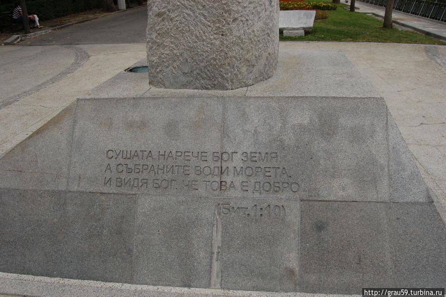 Памятник погибшим морякам Бургас, Болгария