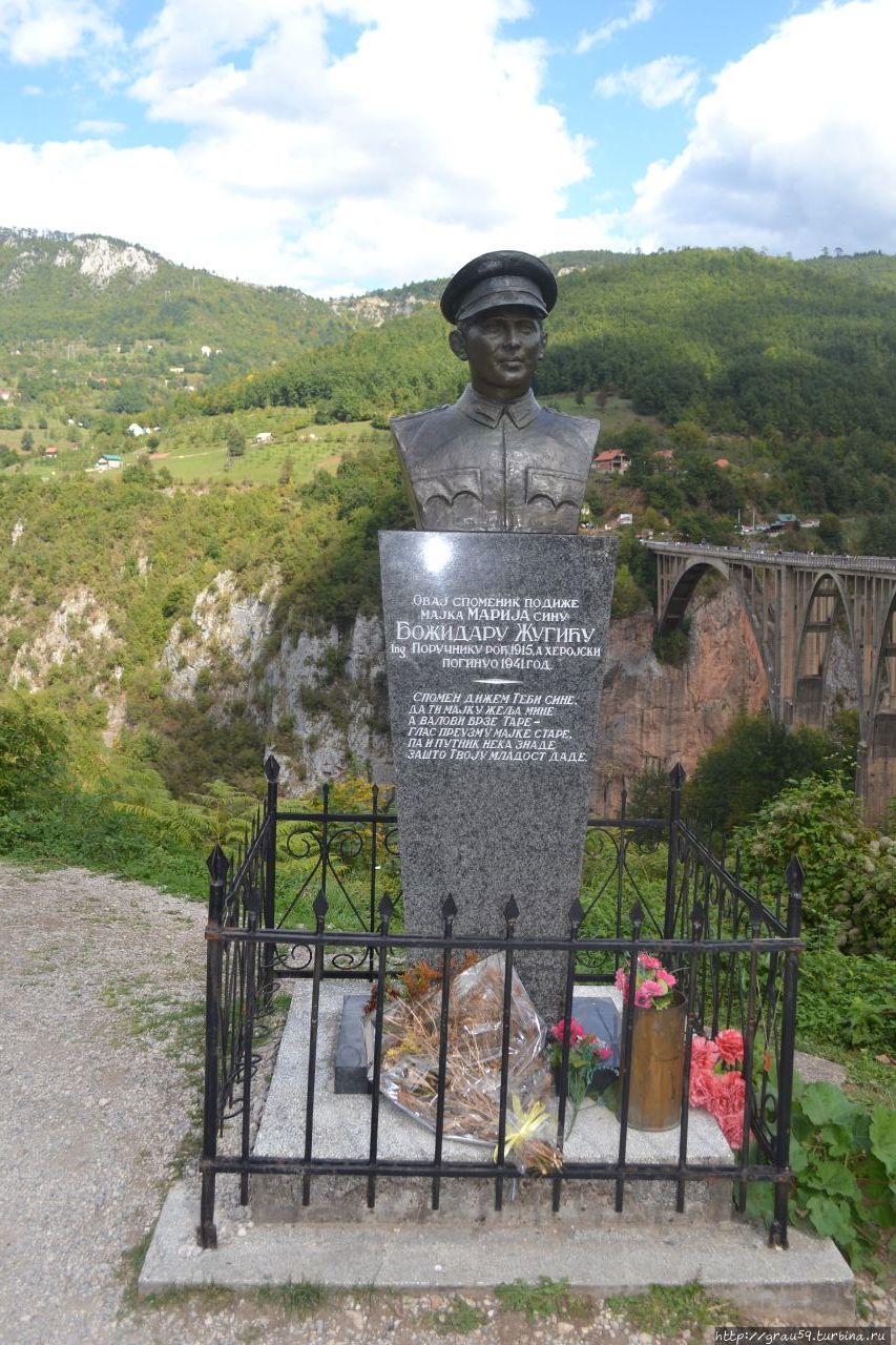 Памятник Божидару Жугичу / Monument Bozidar Sugico
