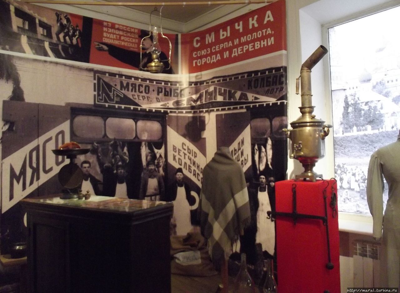 Краеведческий музей Сергиев Посад, Россия
