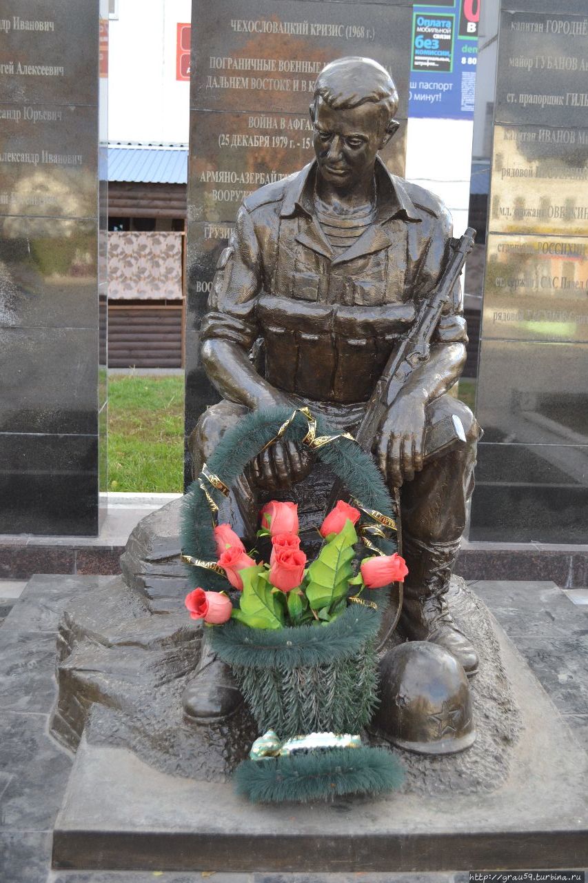 Памятник воинам-интернационалистам Вольск, Россия