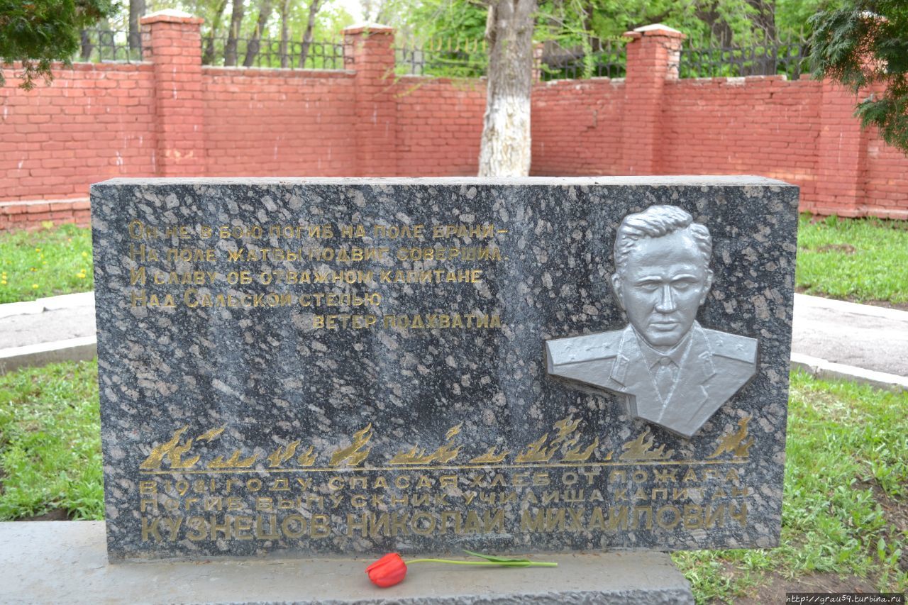 Памятник Н.М.Кузнецову Саратов, Россия