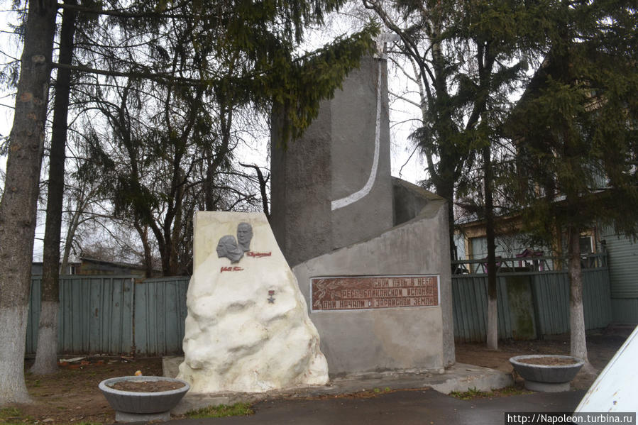 Памятник оетчикам Зарайск, Россия