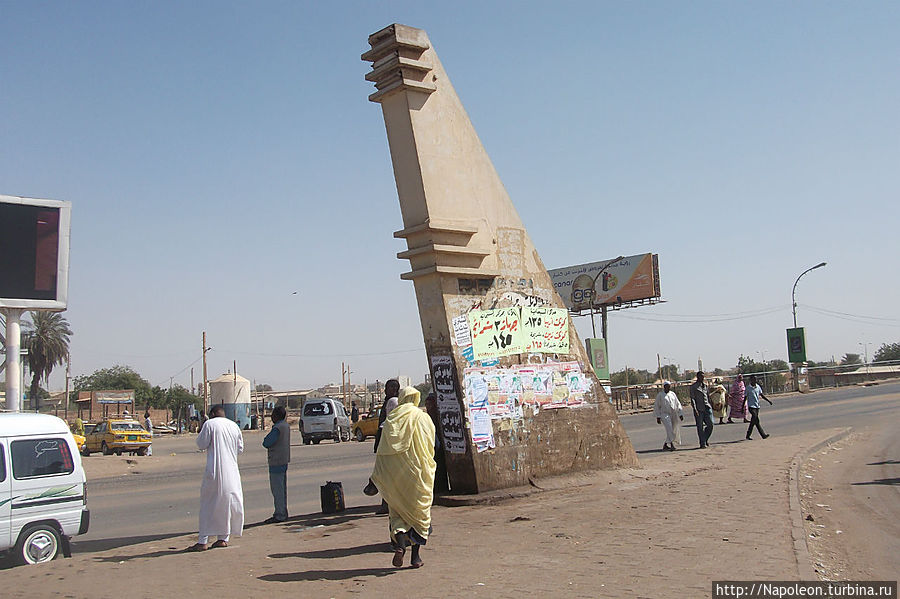 Искусство принадлежит народу Хартум, Судан