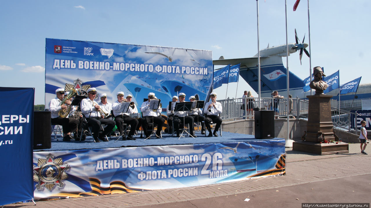 На празднике ВМФ Москва, Россия