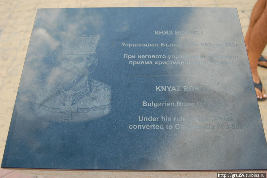 Мемориальные доски в центре Свети-Власа Свети-Влас, Болгария