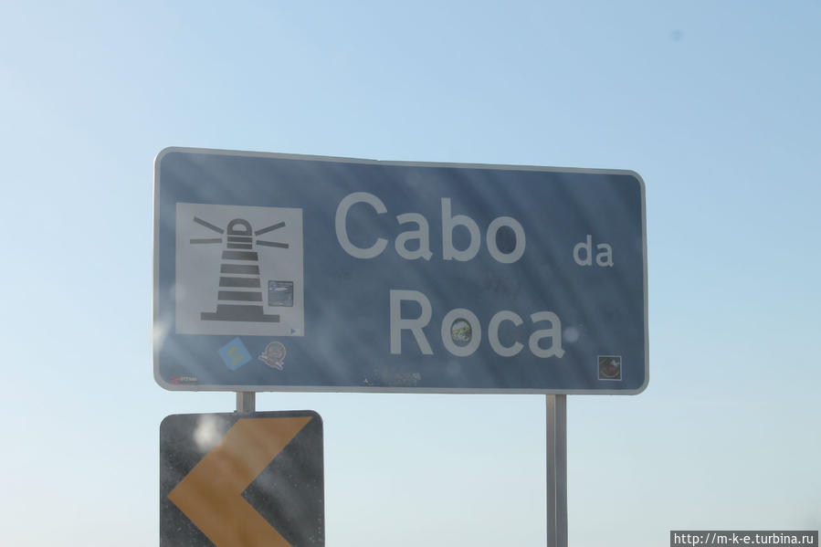 Автомобилем на крайнюю западную точку Европы Кабу-да-Рока, Португалия