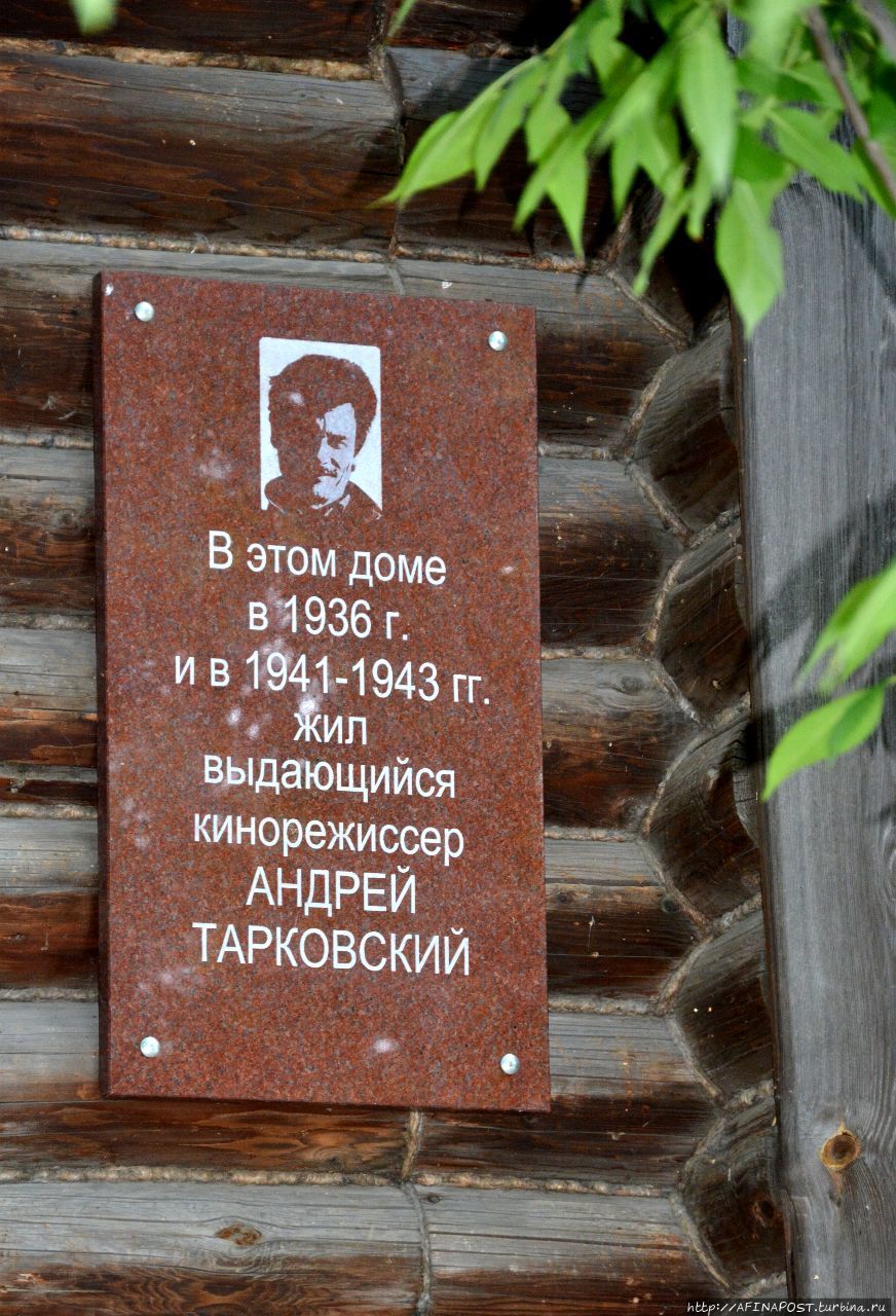 Юрьевец. В зеркале — Андрей Тарковский. Музей Андрея Тарковского / Museum  Of Andrei Tarkovsky