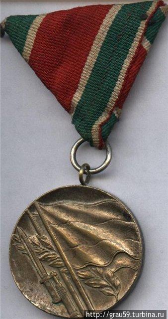 Так выглядит болгарская медаль Отечественая война 1944-1945 (аверс) Фотография из Интернета Свети-Влас, Болгария