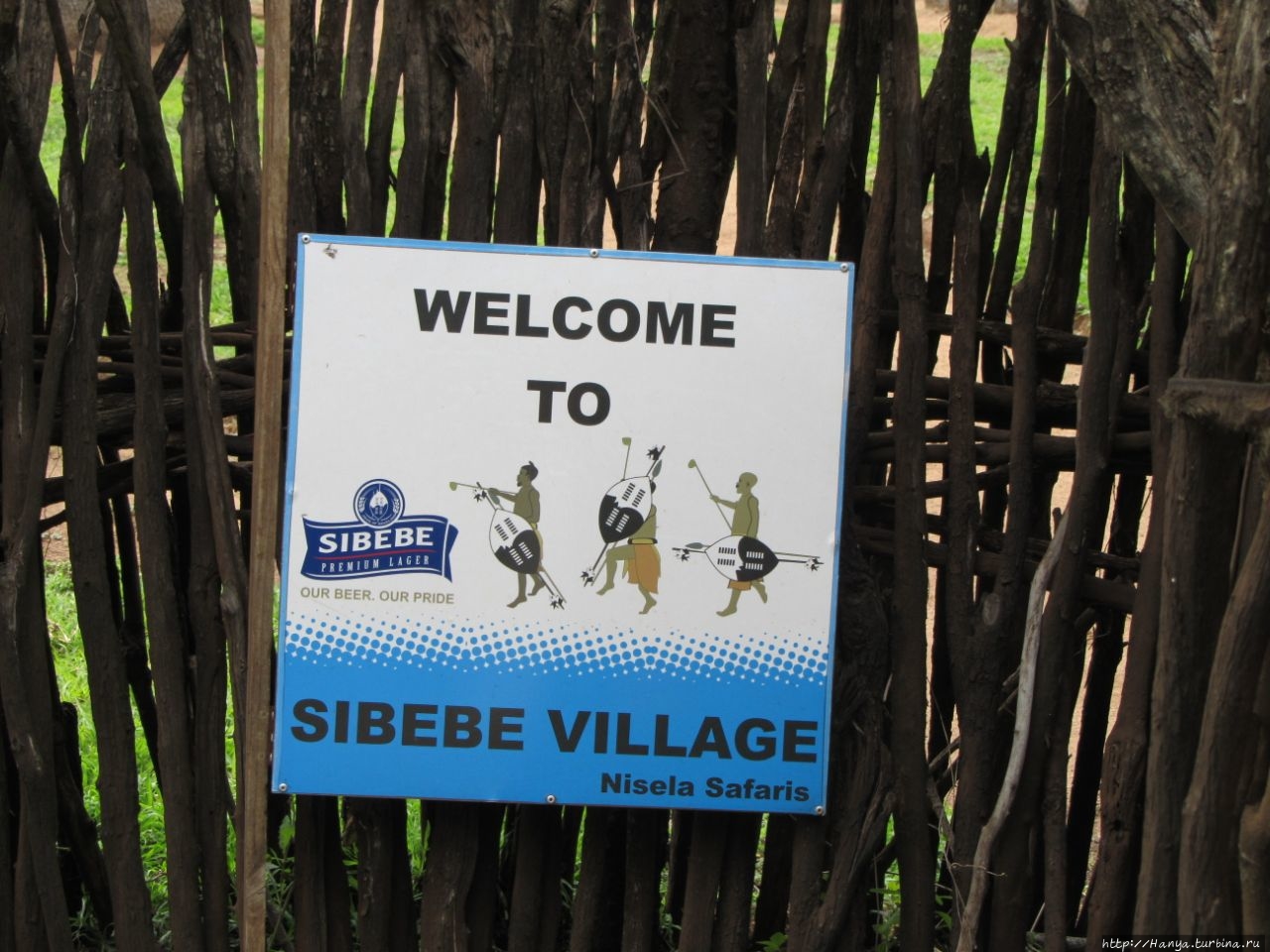 Этническая деревня Sibebe village Манзини, Свазиленд