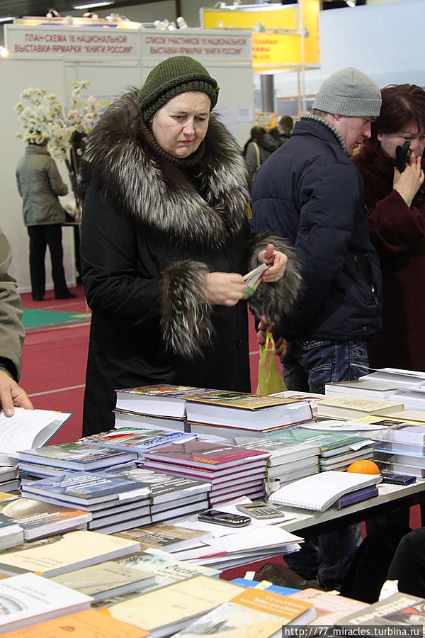 Путешествие в мир отстойных книг