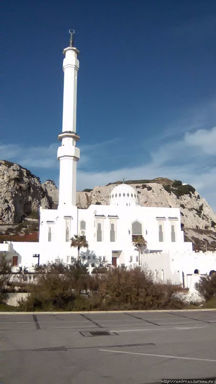 Здравствуй,  Гибралтар! Гибралтар