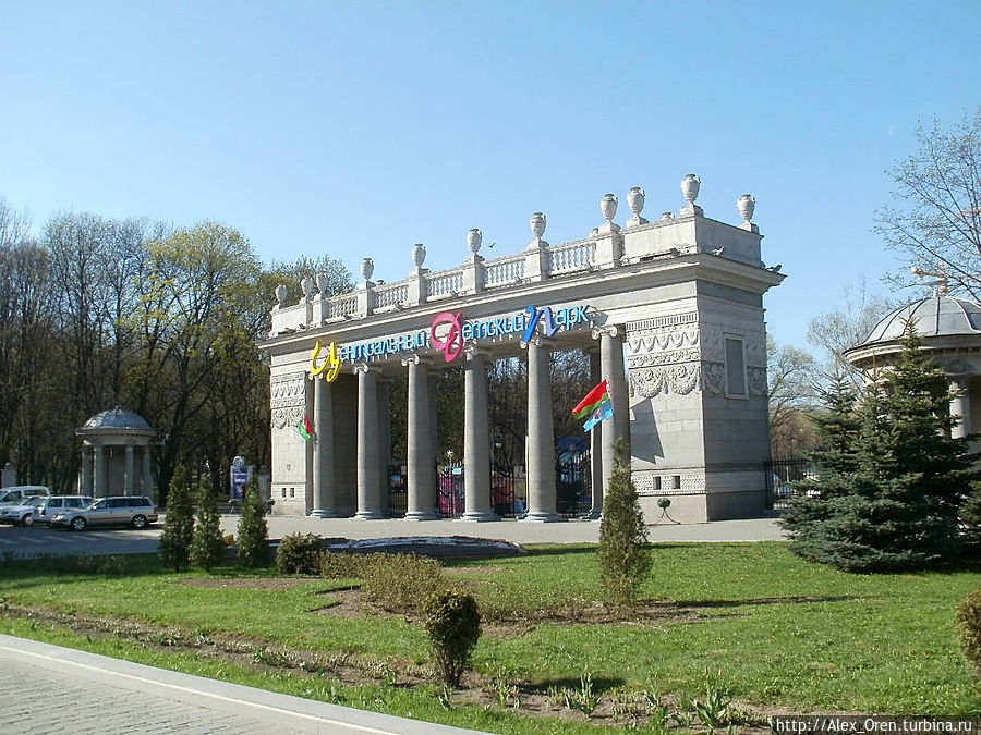 Бывший городской сад, ныне Центральный детский парк им. Горького. 1805 г., кон. XIX — нач. ХХ вв. Минск, Беларусь