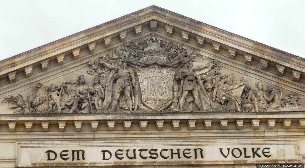 Площадь Республики Берлин, Германия