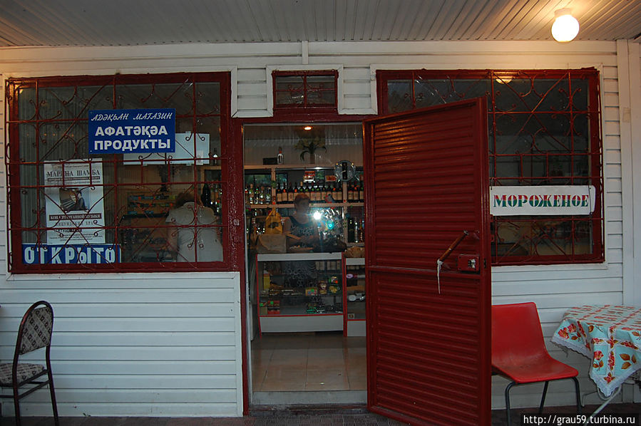 Продовольственный магазин на пл. Гагарина Гагра, Абхазия